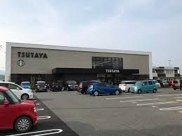 スターバックスコーヒー TSUTAYA 駅家店の画像