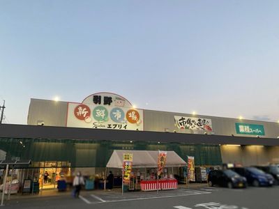 業務スーパー エブリイ 引野店の画像