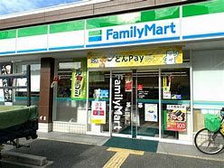 ファミリーマート 新森二丁目店の画像