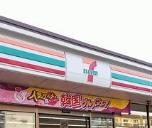 セブンイレブン 大阪関目6丁目店の画像