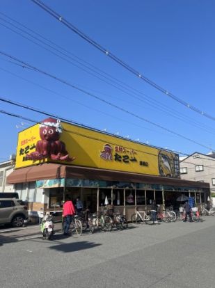 生鮮スーパー たこ一 緑橋店の画像