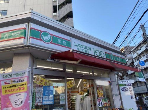 ローソンストア100 LS中野五丁目店の画像