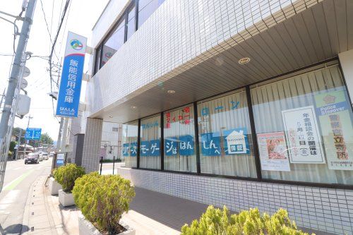 飯能信用金庫毛呂山支店の画像