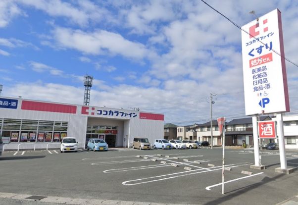 ココカラファイン 富士見台店の画像