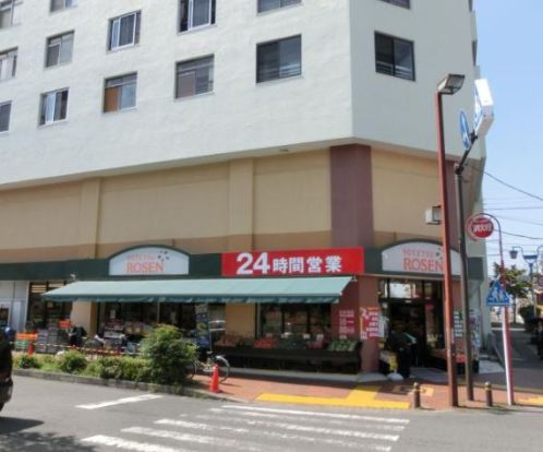 そうてつローゼン 善行店の画像