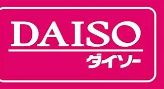 ザ・ダイソー DAISO ドン・キホーテ合志店の画像