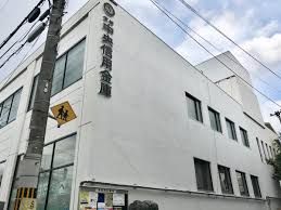 京都中央信用金庫稲荷支店の画像