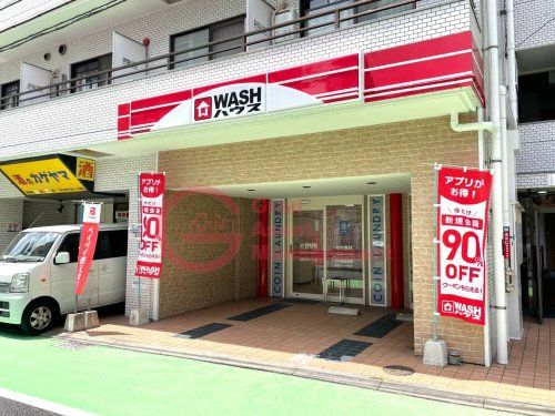 ＷＡＳＨハウス 福岡別府3丁目店の画像