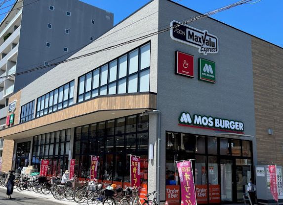 マックスバリュエクスプレス 幕張店の画像