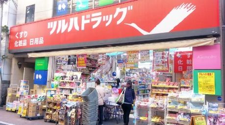 ツルハドラッグ 下井草駅前店の画像