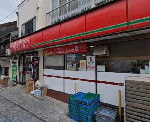 ポプラ久保店の画像