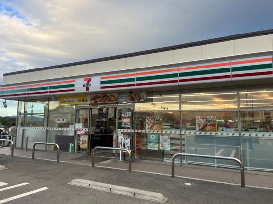 セブンイレブン 同志社山手店の画像