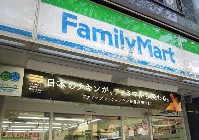 ファミリーマート 浜松町一丁目店の画像