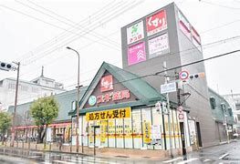 スギ薬局 旭中宮店の画像