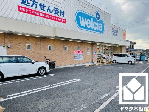 ダックス城陽久津川店の画像