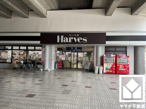 Harves(ハーベス) 大久保店の画像