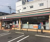 セブンイレブン 大阪田川北2丁目店の画像