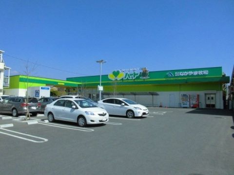 なかやま牧場ハート 木之庄店の画像