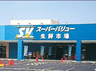 スーパーバリュー幕張西店の画像