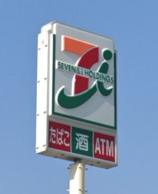 セブンイレブン 太田市宝町店の画像