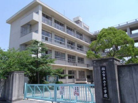 福山市立山手小学校の画像