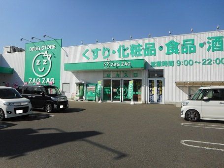 ザグザグ山手店の画像