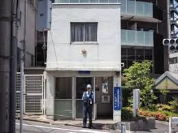 牛込警察署 矢来町地域安全センターの画像