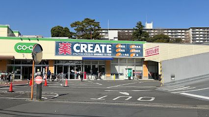 クリエイトSD(エス・ディー) 調布柴崎店の画像