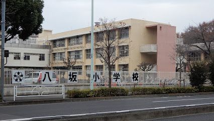 東村山市立八坂小学校の画像