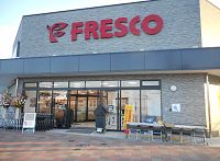 FRESCO(フレスコ) 木津店の画像