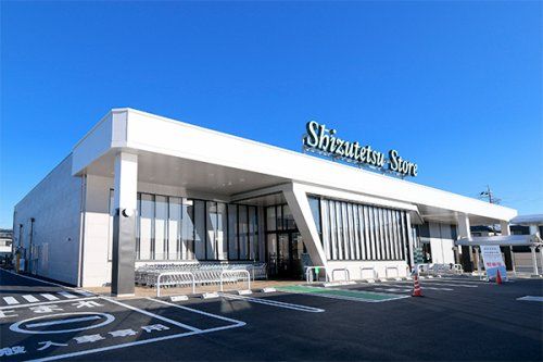 しずてつストア藤枝高洲店の画像