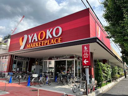 ヤオコー 東久留米滝山店(東京都)の画像