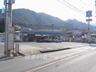 ローソン広島小河原町店の画像