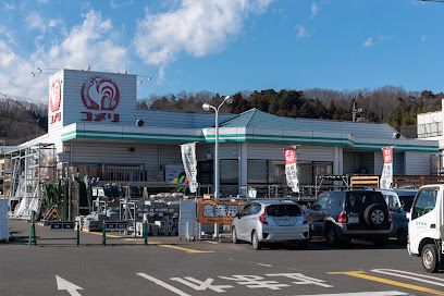 コメリハード&グリーンあきる野伊奈店の画像