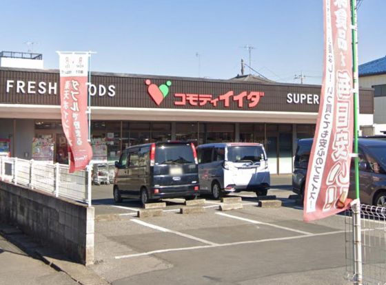 コモディイイダ上福岡店の画像