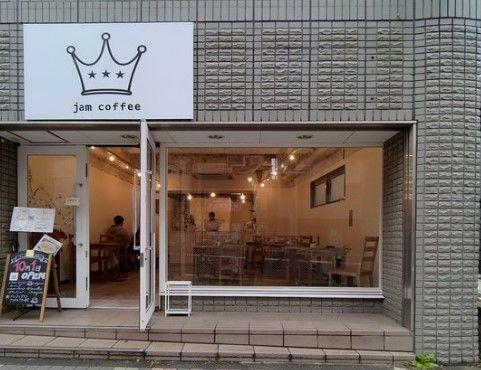 jam coffee(ジャムコーヒー)の画像