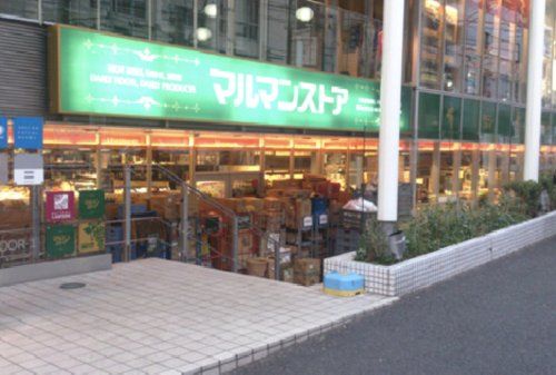 マルマンストア 南新宿店の画像