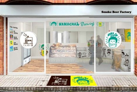 NAMACHA(ナマチャ)んスタンド椎名町店の画像