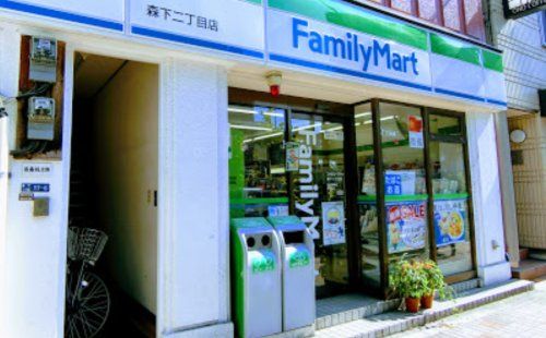 ファミリーマート 森下二丁目店の画像