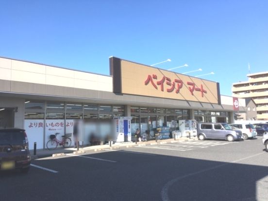 ベイシアマート 前橋六供店の画像