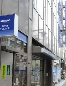 みずほ銀行中野北口支店の画像