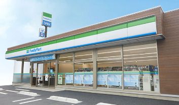 ファミリーマート上中里三丁目店の画像