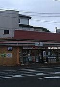 セブンイレブン 横浜小机町店の画像