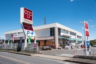 Olympic(オリンピック) 立川若葉店の画像