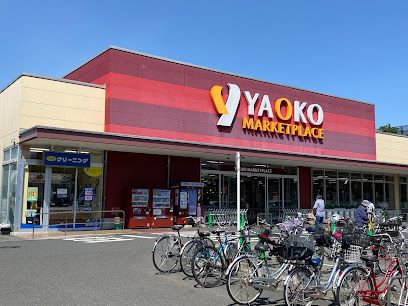 ヤオコー 立川若葉町店(東京都)の画像