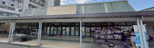 SUPERMARKET Sunplaza(スーパーマーケットサンプラザ) 三原台店の画像