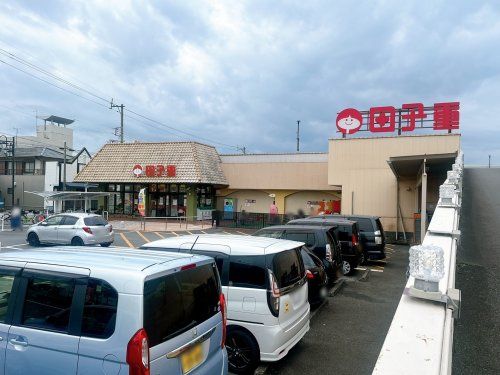 スーパー田子重 小川店の画像