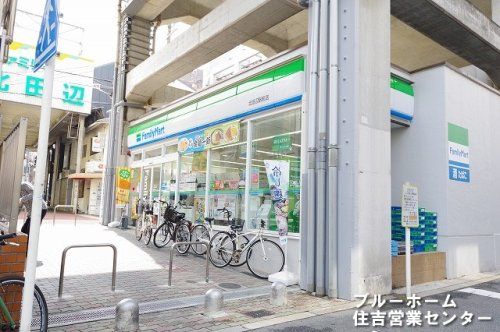 ファミリーマート 北田辺駅前店の画像