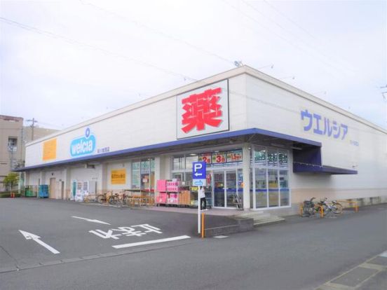 ウエルシア菊川加茂店の画像