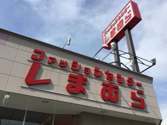 ファッションセンターしまむら菊川店の画像